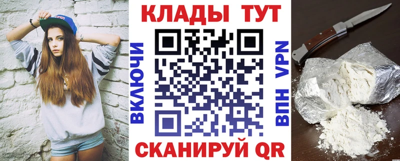 NBOMe Севск