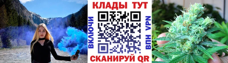 Наркошоп купить Alpha PVP Кетамин Меф мяу мяу ГАШ Бошки Шишки МЕТАДОН Севск