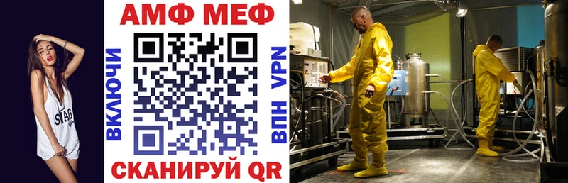 Амфетамин Розовый  Купить  Севск 