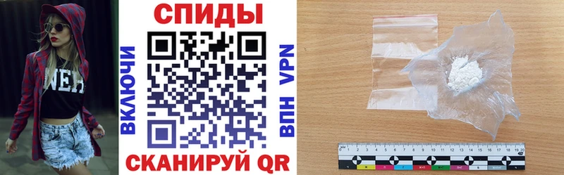 АМФ 97% Севск