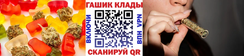 Еда ТГК конопля  Купить где  Севск 