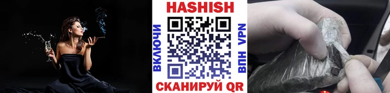 Купить  Севск  ГАШ хэш 