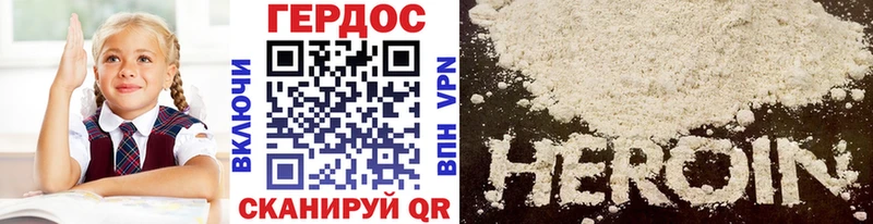 Купить где  Севск  Героин герыч 