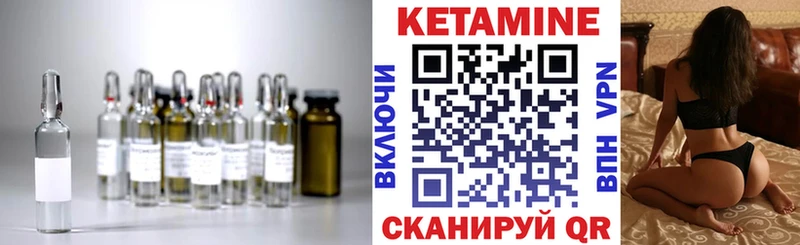 Купить закладки  Севск  Кетамин ketamine 