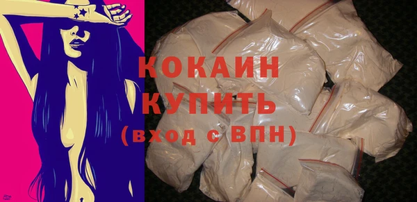 кристаллы Новокубанск