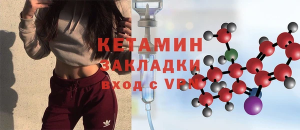 круглые Новозыбков
