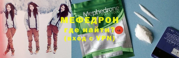 кристаллы Новокубанск