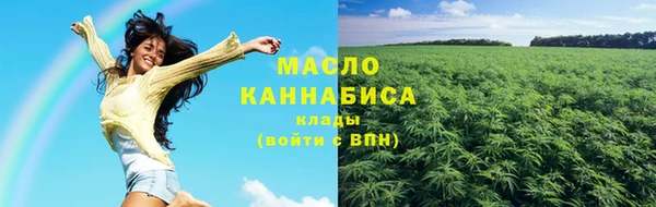 кристаллы Новокубанск