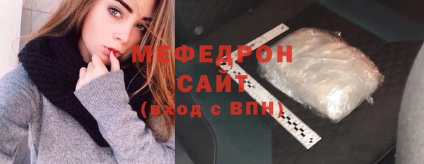 кристаллы Новокубанск