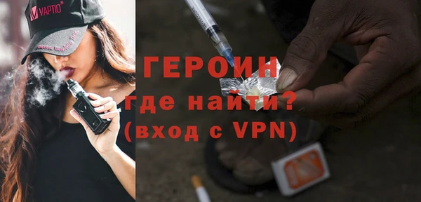 круглые Новозыбков