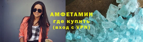 кристаллы Новокубанск