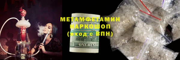 кристаллы Новокубанск