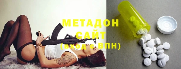 кристаллы Новокубанск