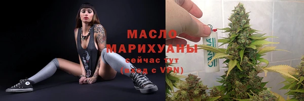 кристаллы Новокубанск