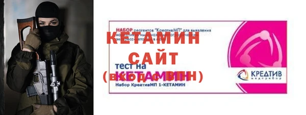 кристаллы Новокубанск