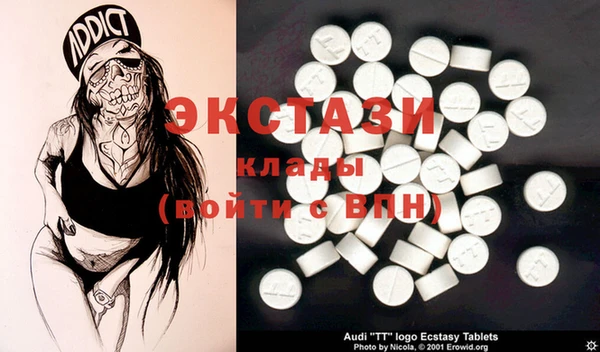 круглые Новозыбков