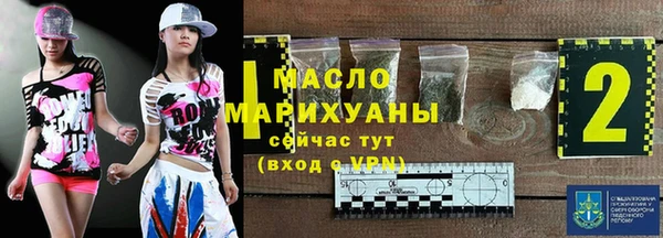 кристаллы Новокубанск