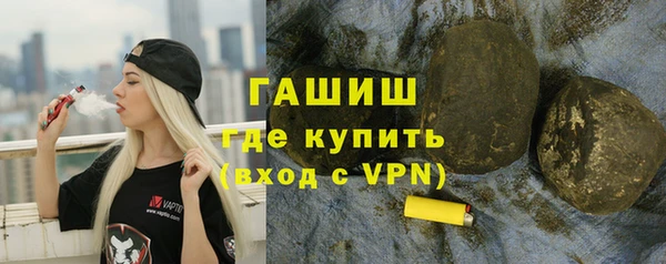 кристаллы Новокубанск