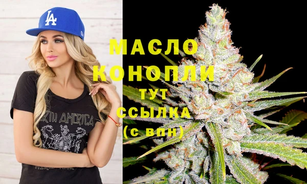 кристаллы Новокубанск