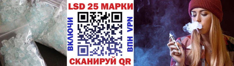 ЛСД экстази кислота  Купить где  Севск 
