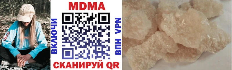 Купить  Севск  MDMA молли 