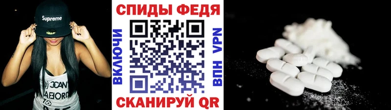 Купить закладки  Севск  МЕТАМФЕТАМИН витя 